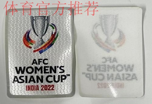 女足亚洲杯 | 中国女足收获季军 李影荣膺最佳射手